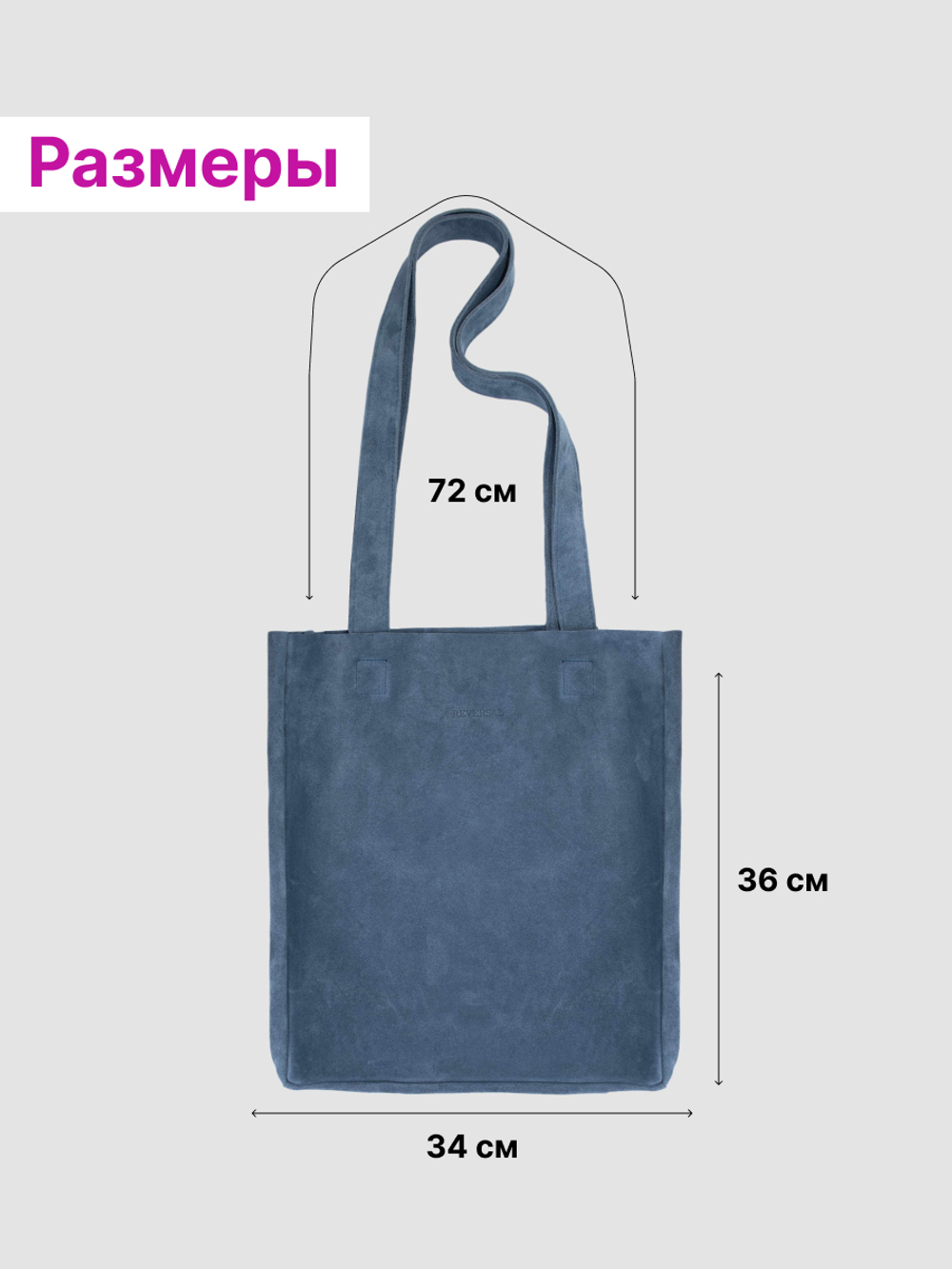 8877Rev/Сумка женская
