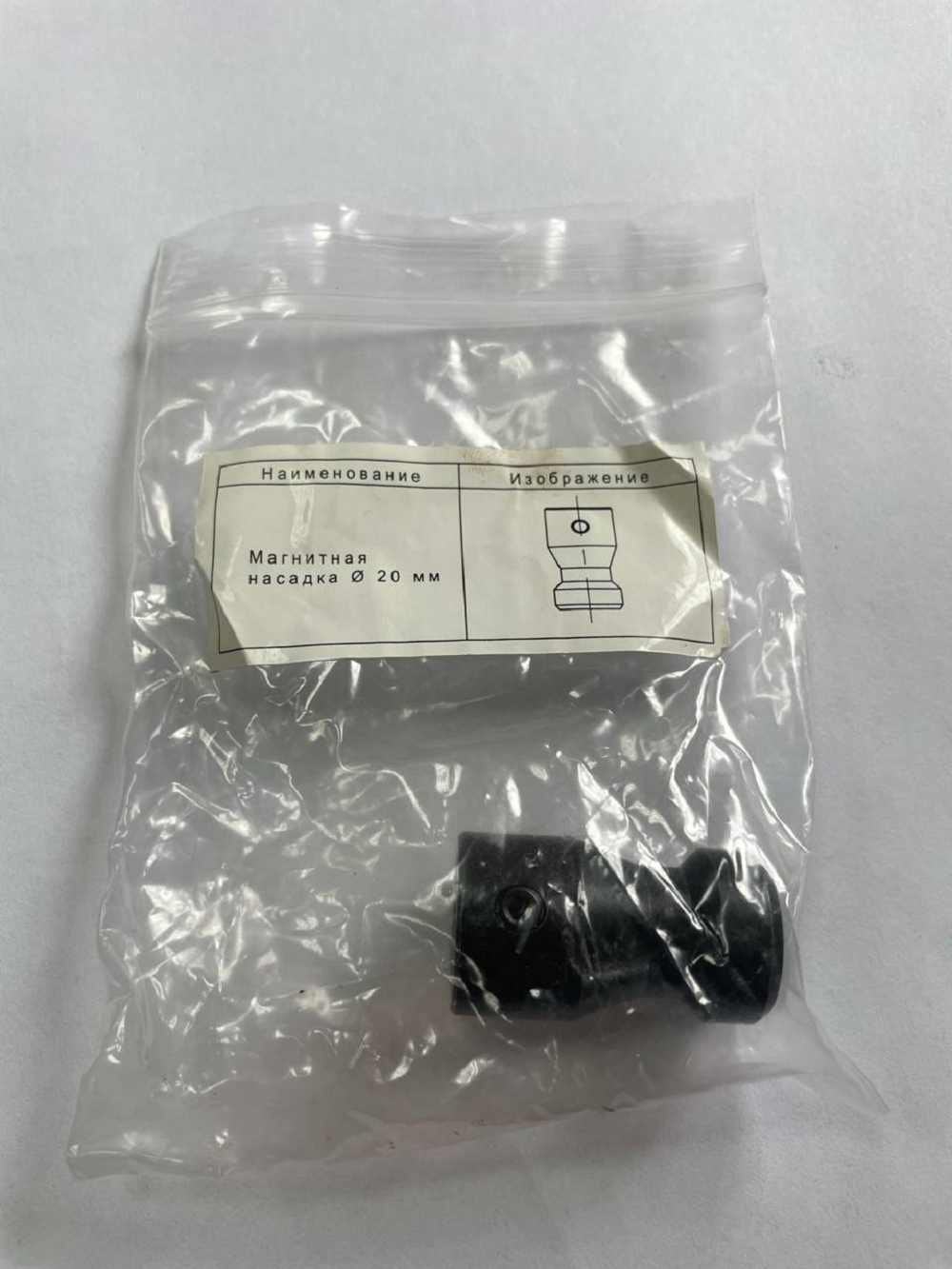 Магнитная насадка на ствол M для монтажного пистолета TOUA GSN50