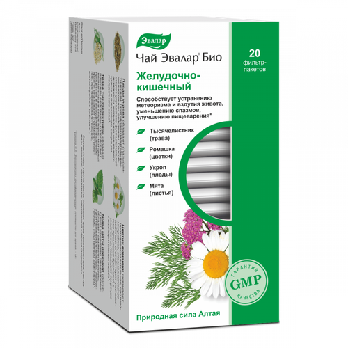 Чай Эвалар био желудочно-кишечный ф/п №20 Эвалар