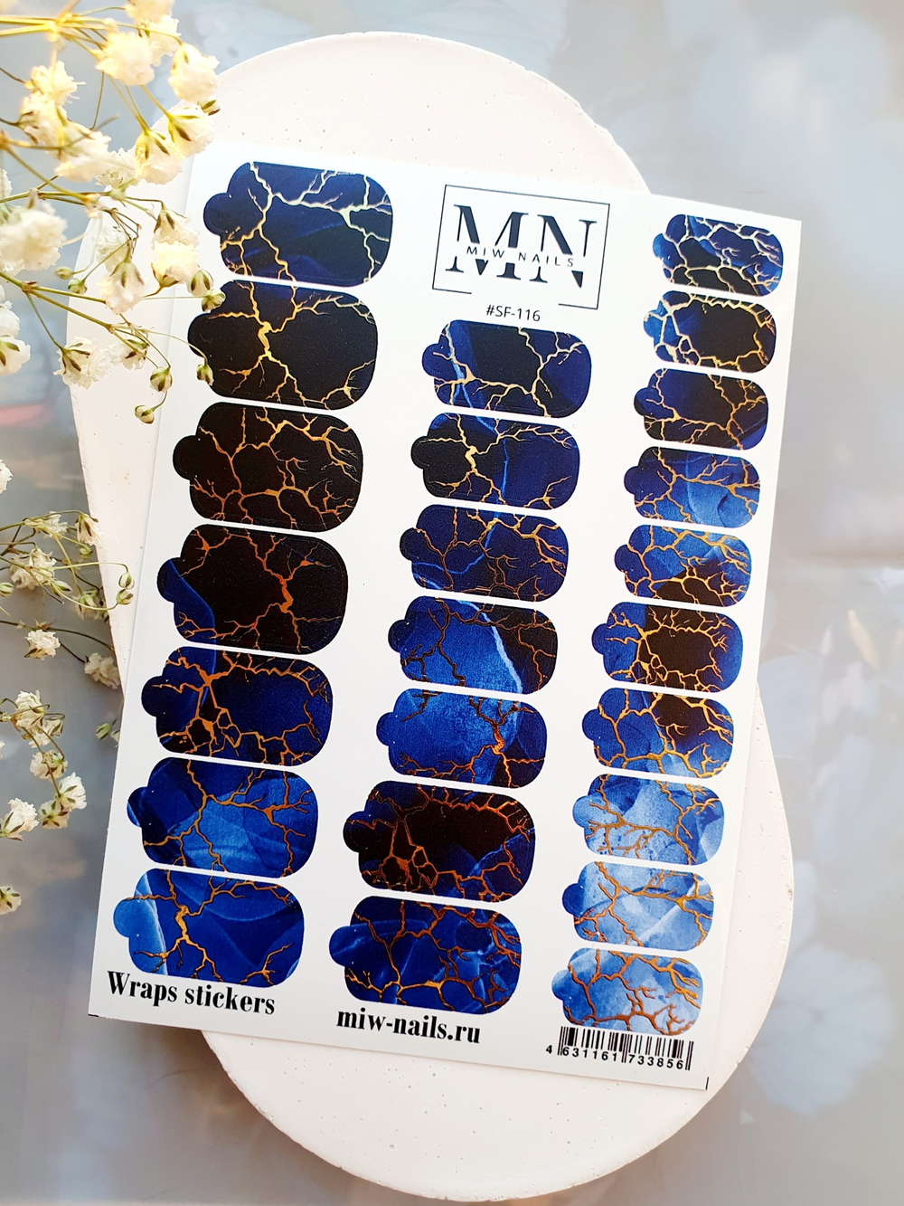 Плёнки Wraps stickers SF-116 (комбинированные с фольгой)