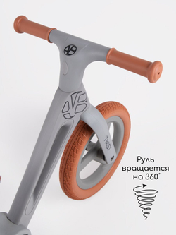 Двухколесный беговел Amarobaby Twist