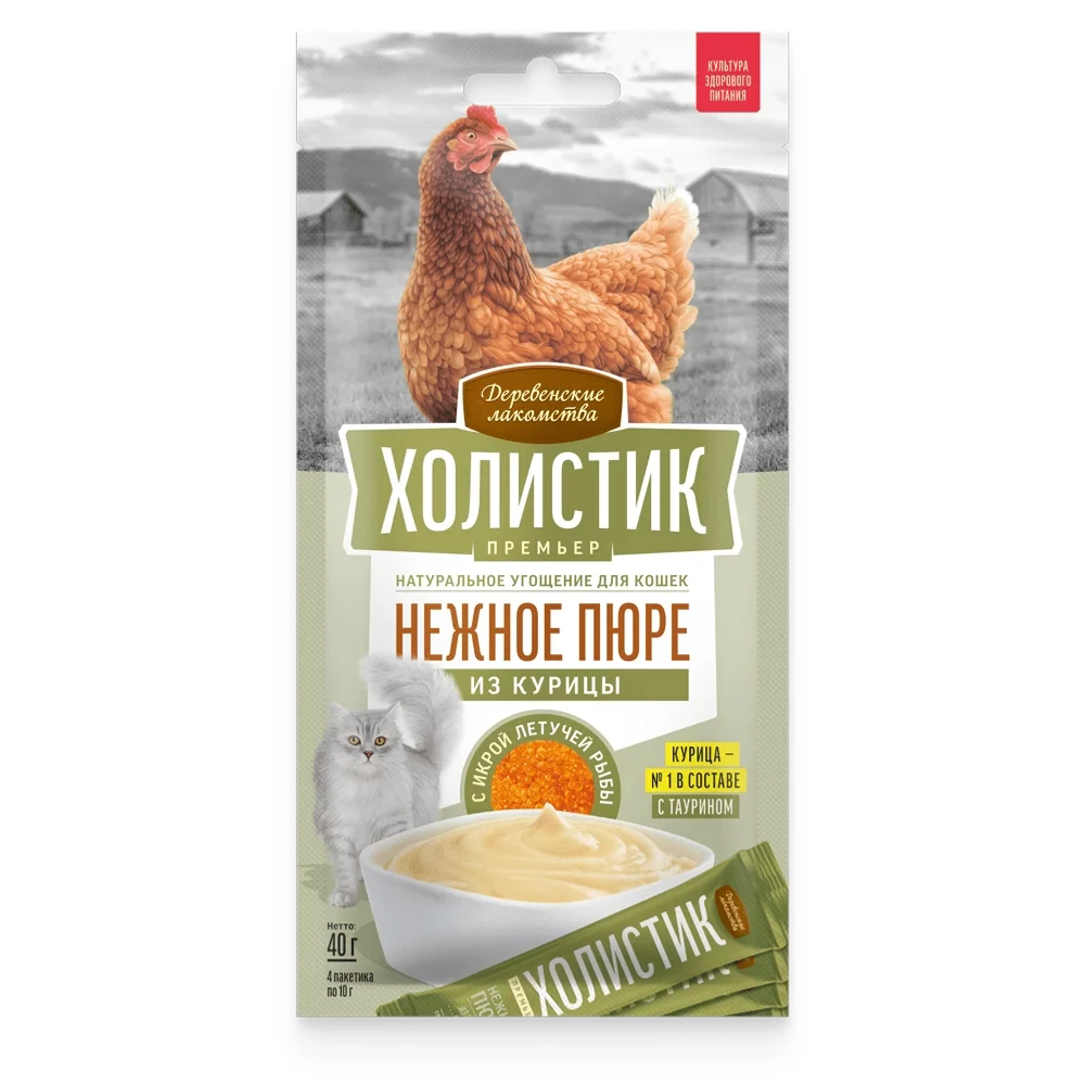 Нежное пюре со вкусом курицы Холистик премьер, Деревенские лакомства 40г