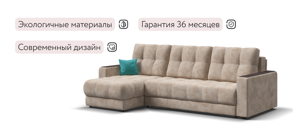 Угловой диван Босс Классик Велюр Алькантара пепел