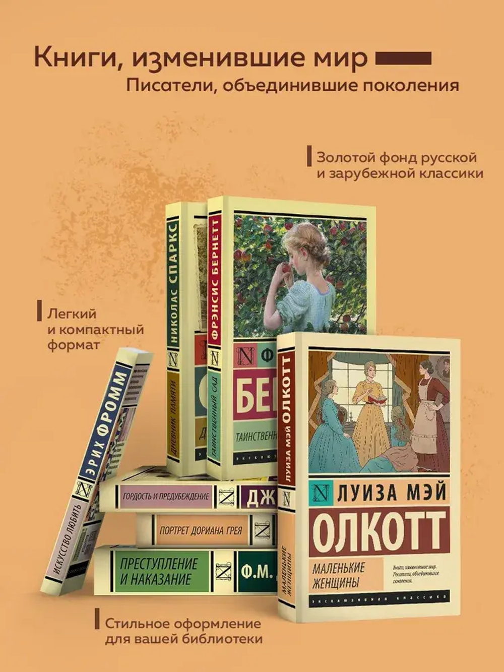 Отель с привидениями