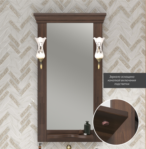 Зеркало Opadiris Риспекто 55 см 00-00007055 орех антикварный