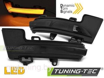 Повторители указателей поворота в зеркала для Skoda Octavia III (13-20) LED динамические темные