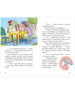 CLEVER-чтение. Облачные пони. Ночь красной луны Middle Grade