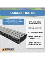 Решётка штампованная стальная оцинк, 236 мм х 1000 мм, 1 шт