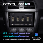 Teyes CC2 Plus 9" для Subaru Impreza 2002-2007