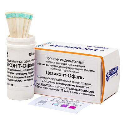 Индикатор Дезиконт-ОФА на "Офаль",50 пол., Винар, уп.