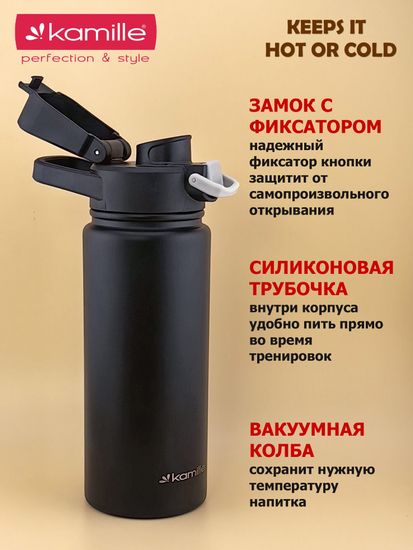 Термос-Бутылка спортивная 600 мл. Kamille KM 2176 из нержавеющей стали с замком и петлёй