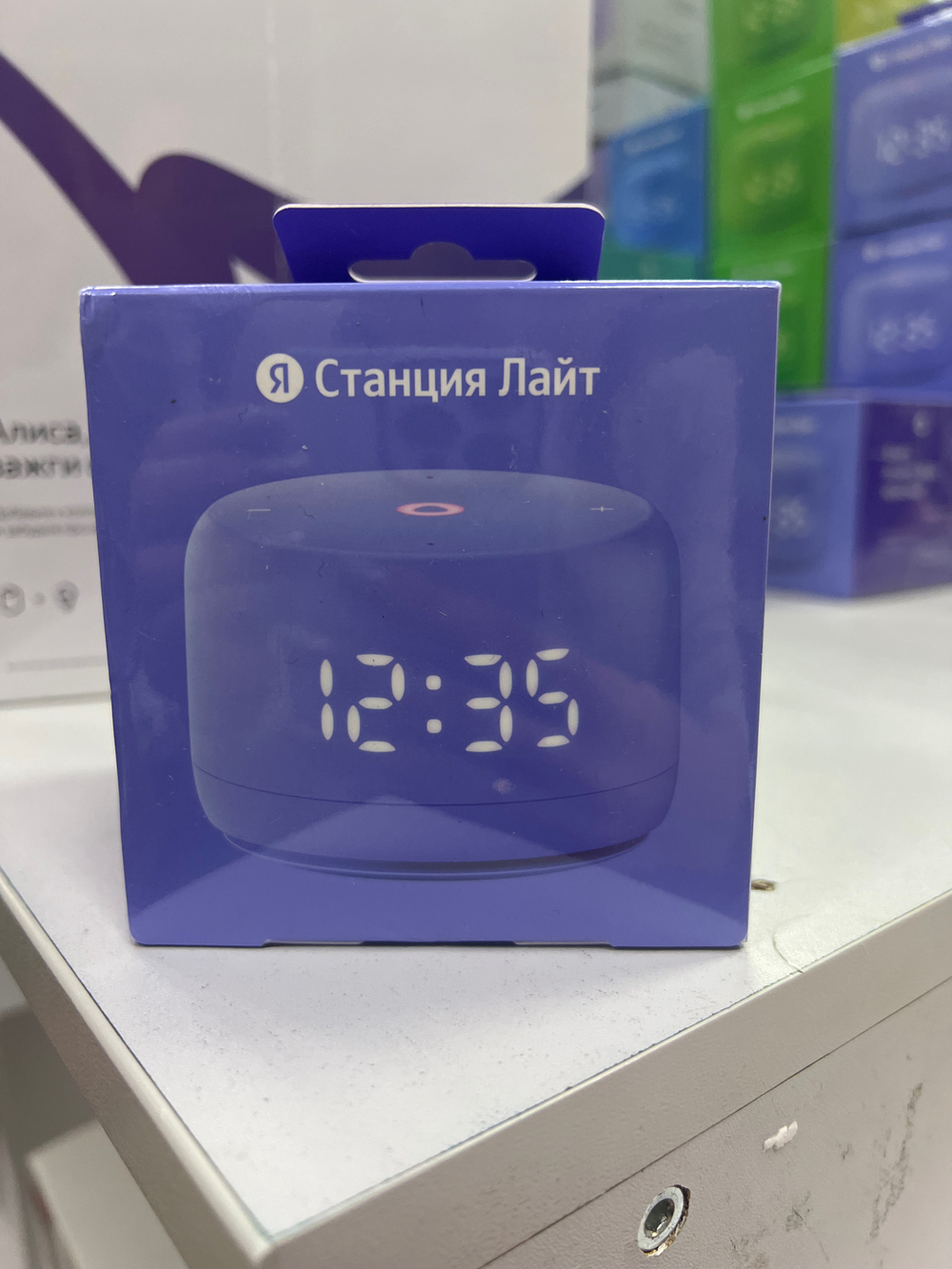 Яндекс Станция Лайт 2 счасами Фиолетовая