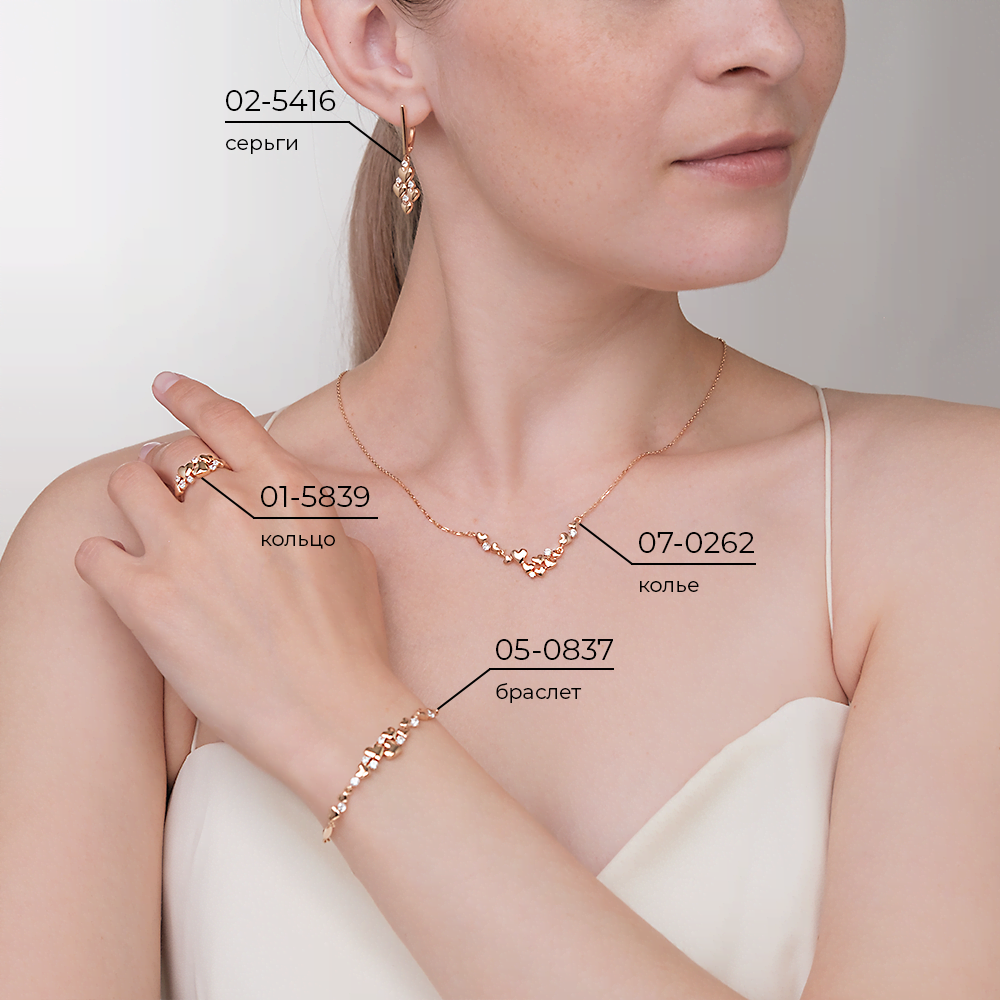 Колье «Романтика» из красного золота с фианитами