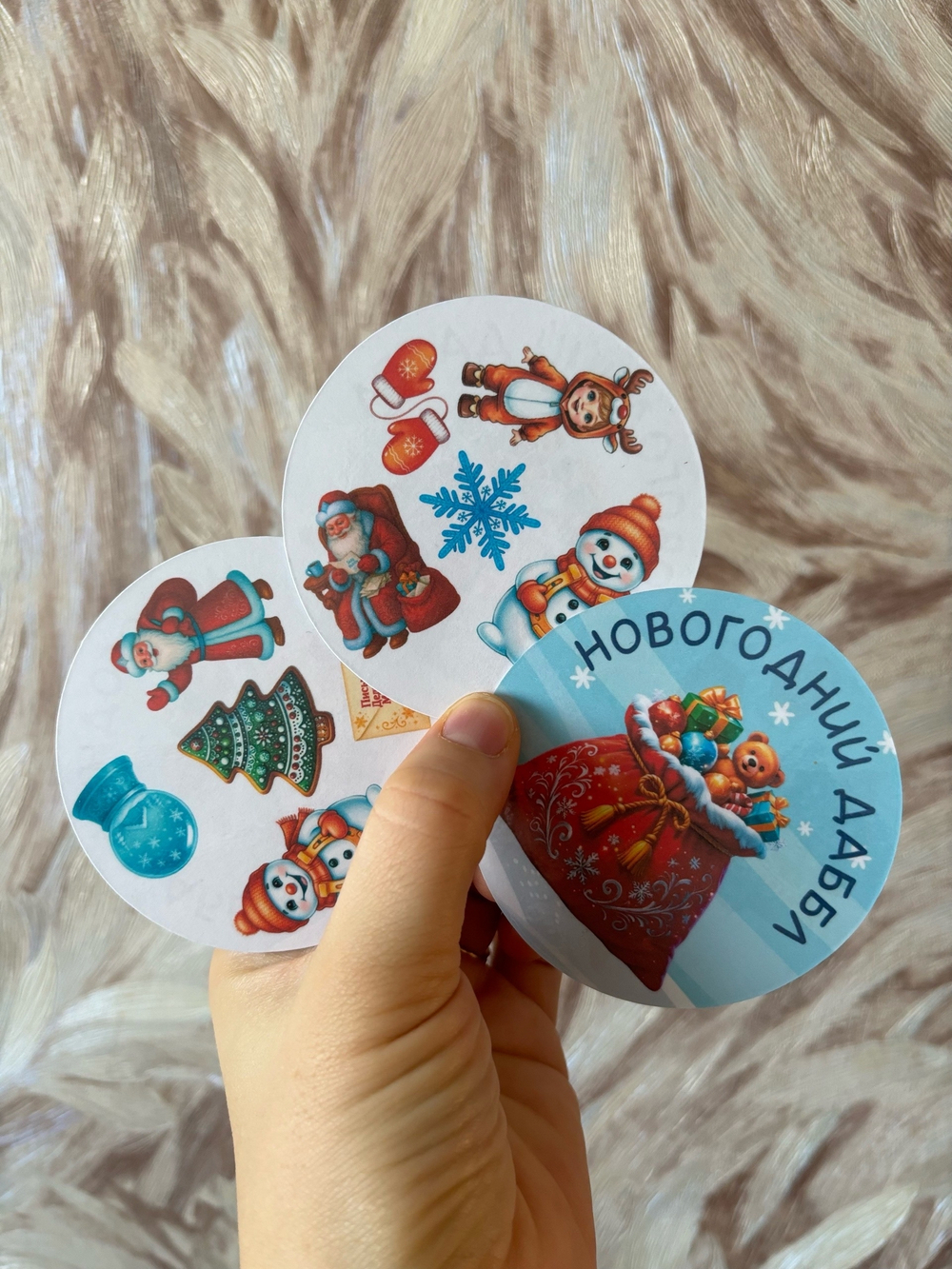 Даббл "Новогодний"