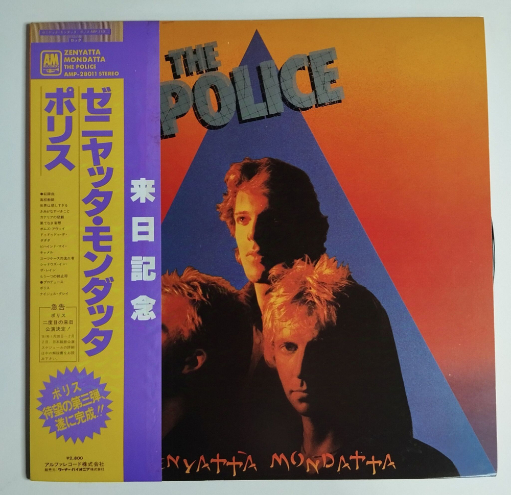 Винтажная виниловая пластинка LP The Police Zenyatta Mondatta (Japan 1980) (Obi)