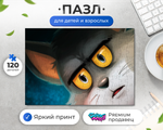 Пазл Удивленный Том Мем Том И Джерри Tom and Jerry