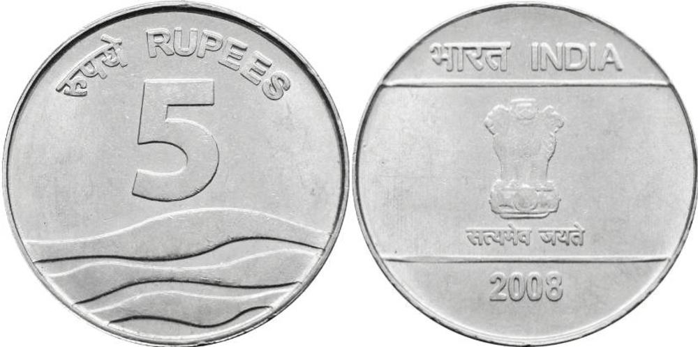 Индия 5 рупий, 2007 - 2008 Львиная капитель колонны Ашоки XF