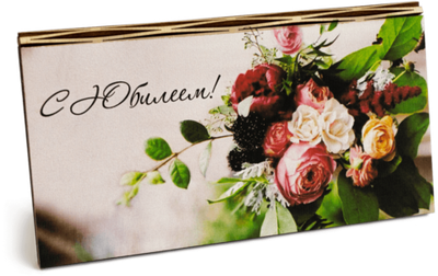 Купюрница с надписью "С Юбилеем!" Женская