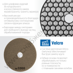 ЗУБР АГШК 100 мм, №1000, сухое шлифование, Алмазный гибкий шлифовальный круг (29868-1000)