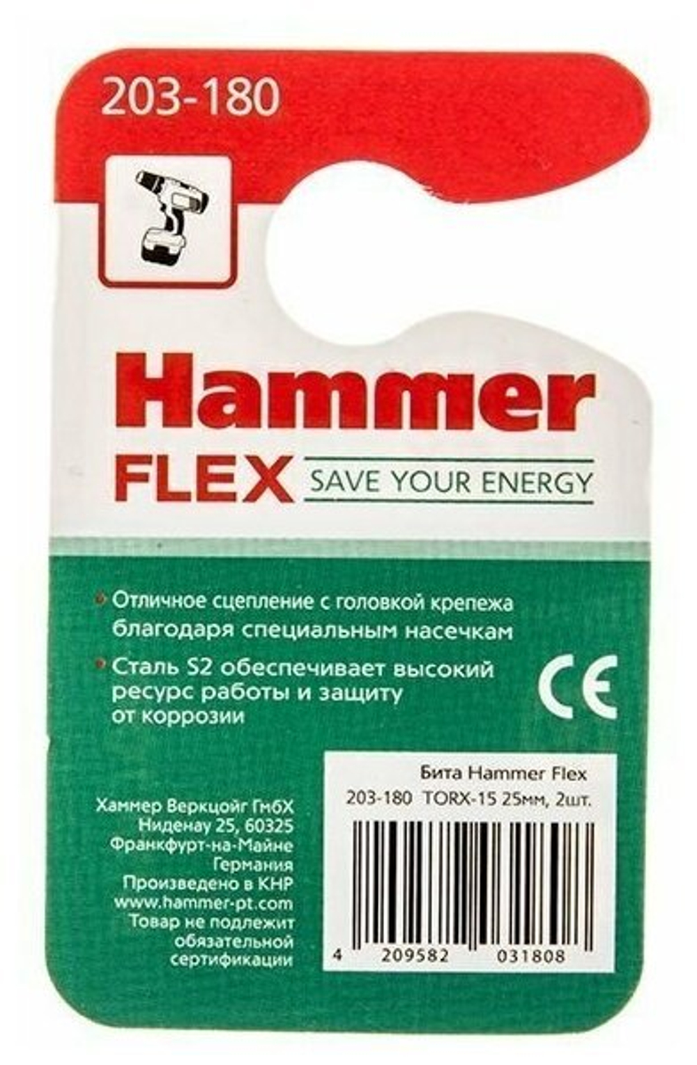 Бита Hammer Flex 203-180  TORX-15  25мм, 2шт.
