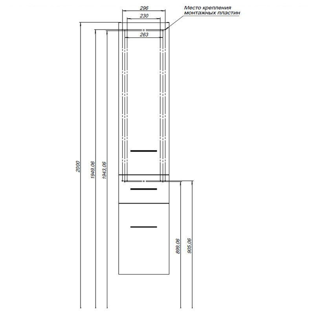Шкаф-пенал для ванной Aquanet Порто 35 белый