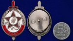 Почетный знак ОГПУ
