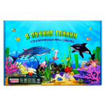 Игра-стратегия "В пучине глубин" (Ракета)