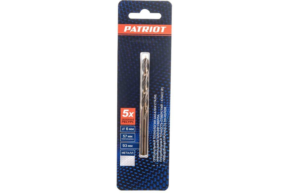 Сверло по металлу (6.0х93/57 мм) PATRIOT 815010012