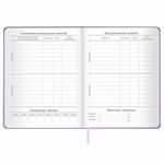 Дневник 1-11 класс 48 л., кожзам (твердая), печать, глиттер, ЮНЛАНДИЯ, "Be Unique", 106202