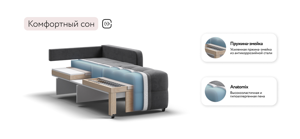 Кресло-кровать Денди Слим Велюр Монолит серый