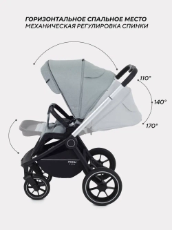 Коляска детская MOWBaby "ZOOM"PU (2в1) RA086
