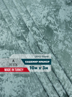 Мраморный кашемир ткань для штор интерьера и творчества 10м*3м