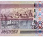 Банкнота 500 рублей 1997 год. Модификация 2004 года нБ 6573762. VF-
