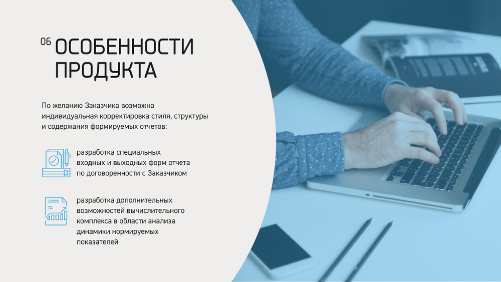 IT ПО "Норматив-НУР"+IT ПО "Норматив-теплосеть", неискл право использ руб/год, цена от