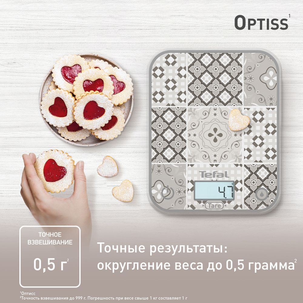 Электронные кухонные весы Tefal Optiss BC50D6V0