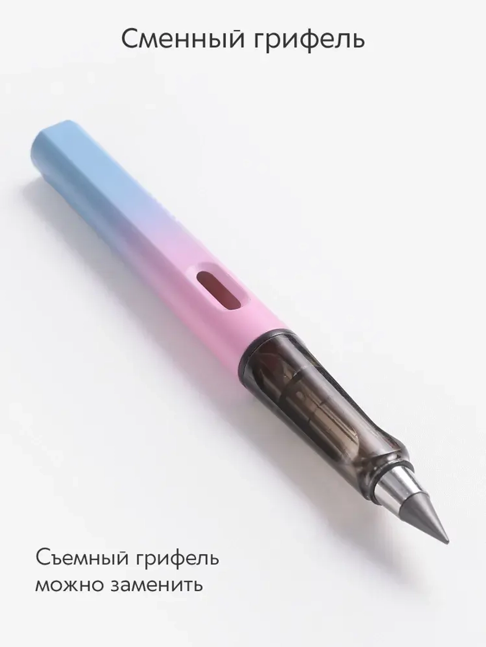 Вечный карандаш простой, твердость: HB (Твердо-мягкий), толщина: 0.5 мм, 1 шт.