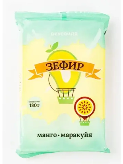 Зефир «Манго-маракуйя»
