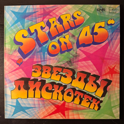 Виниловая пластинка Stars On 45 ‎– Звезды Дискотек (Мелодия) LP