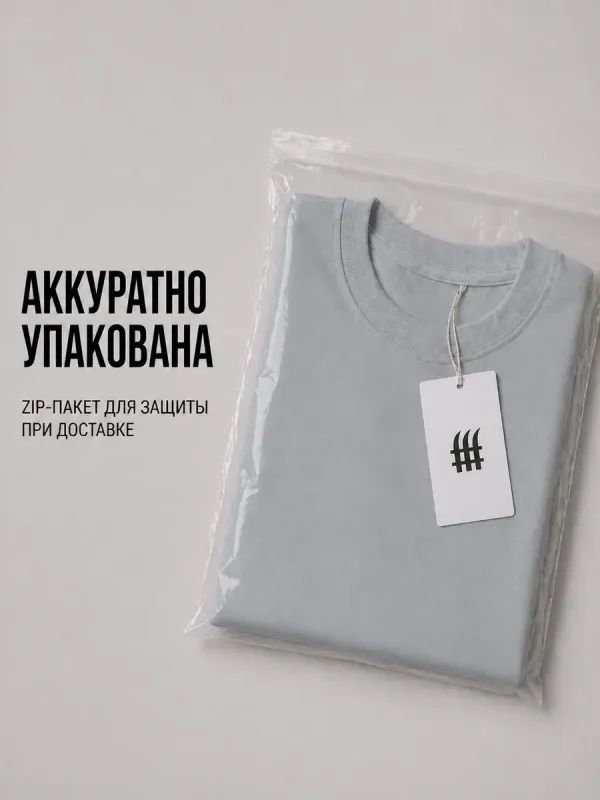 Футболка серая оверсайз плотная хлопок