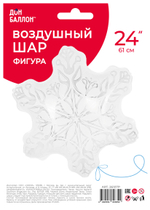 Фигура 24"/61см Снежинка, Белый в уп Fl