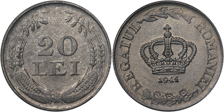 Румыния 20 леев, 1942 - 1944 Герб XF