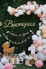 Цифра "Оленёнок"