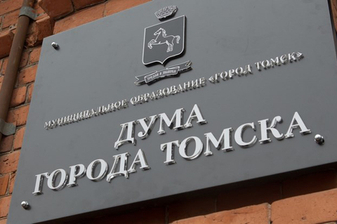 IV форум "Актуальные проблемы и перспективы развития похоронной отрасли. Формирование культуры памяти"