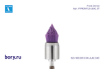 Щетка полировочная Frank Dental типа ST - P.PRONYL3-LILAC.ST