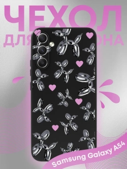Чехол на Samsung A54 с принтом