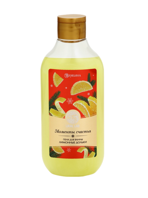 Пена для ванны лимонные дольки URAL LAB, 300 мл