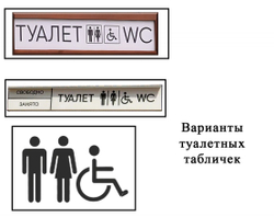 Туалетный модуль Парковый с отделкой из ДПК (для подключения к воде и канализации)