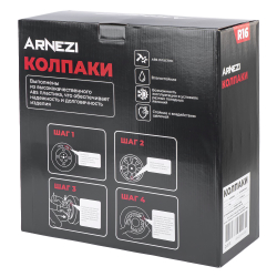 Колпаки R16 Capella 4шт (серебристые) ABS-пластик ARNEZI A0702053