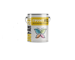 Кислотно фосфатирующий грунт по металлу 5 кг