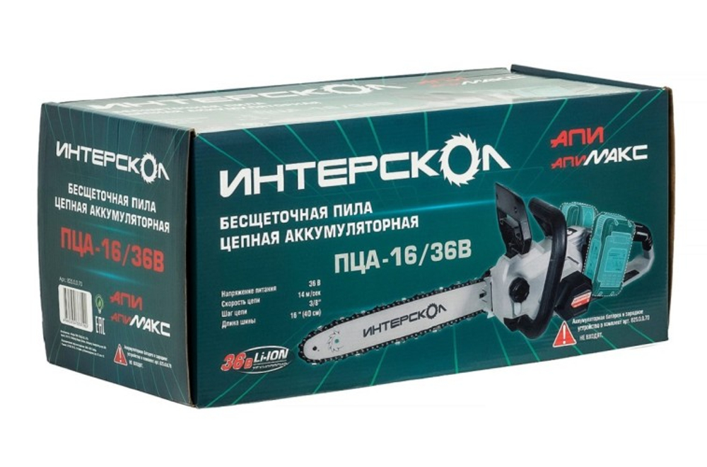 Пила цепная аккумуляторная ИНТЕРСКОЛ ПЦА-16/36В без АКБ и ЗУ 825.0.0.70